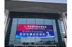 美安科技亮相2025西安安防展，創(chuàng)新產(chǎn)品引關(guān)注