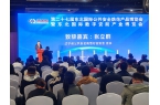美安科技亮相東北安博會(huì)，智能安防產(chǎn)品受矚目
